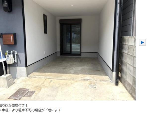 京都市山科区勧修寺冷尻の中古一戸建て