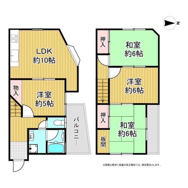 京都市西京区大原野上里南ノ町の中古一戸建て