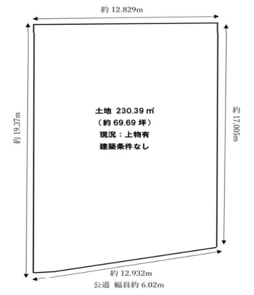京都市南区吉祥院嶋出在家町の売土地