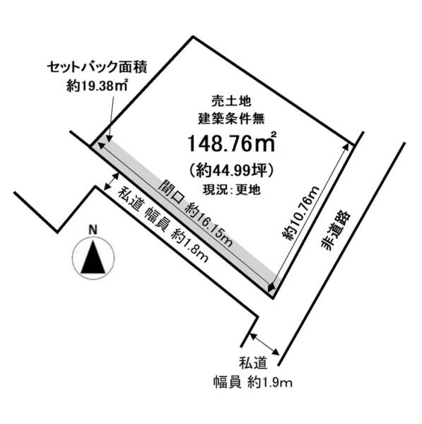 京都市伏見区久我石原町の土地