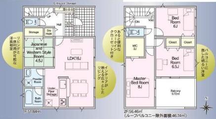 大津市坂本６丁目の新築一戸建