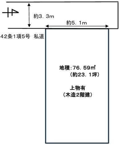 大津市昭和町の売土地