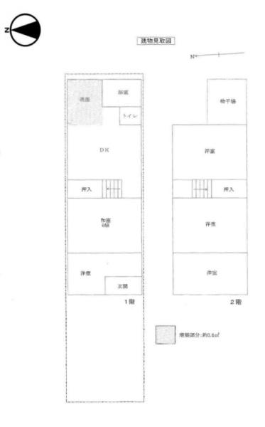 京都市伏見区横大路貴船の中古一戸建て