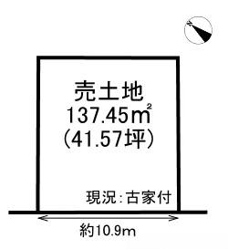 大津市一里山５丁目の売土地