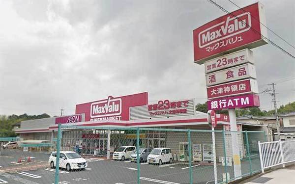 大津市一里山５丁目の土地(マックスバリュ大津神領店)
