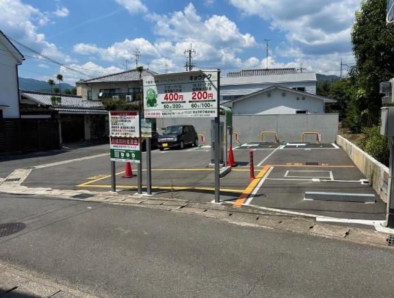 京都市右京区嵯峨広沢池下町の売土地