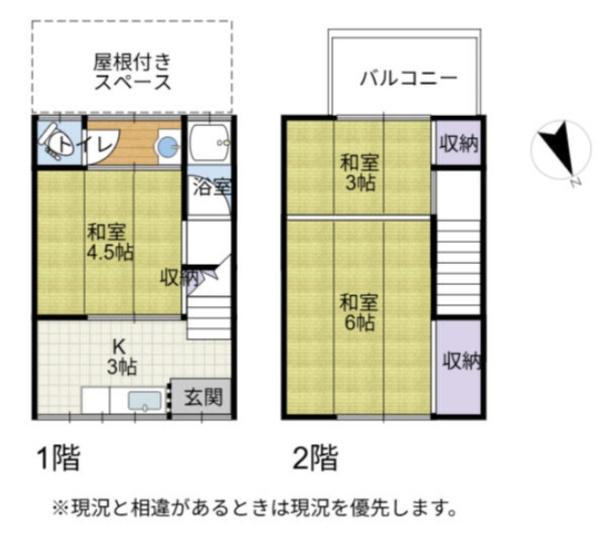 大津市際川３丁目の中古テラスハウス