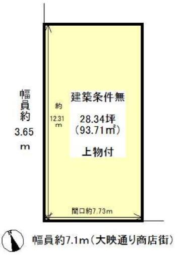 京都市右京区太秦多藪町の土地