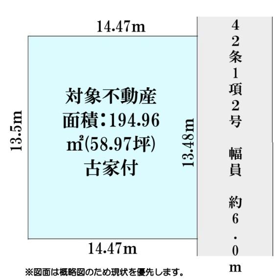 京都市西京区御陵峰ケ堂町３丁目の売土地