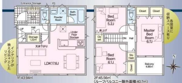 大津市瀬田５丁目の新築一戸建