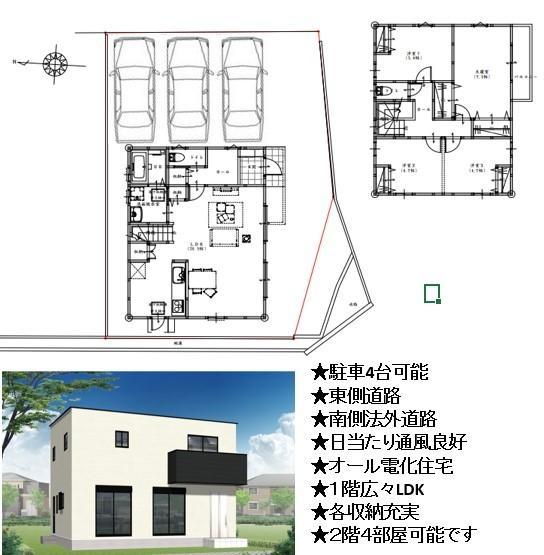大津市神領２丁目の中古一戸建て