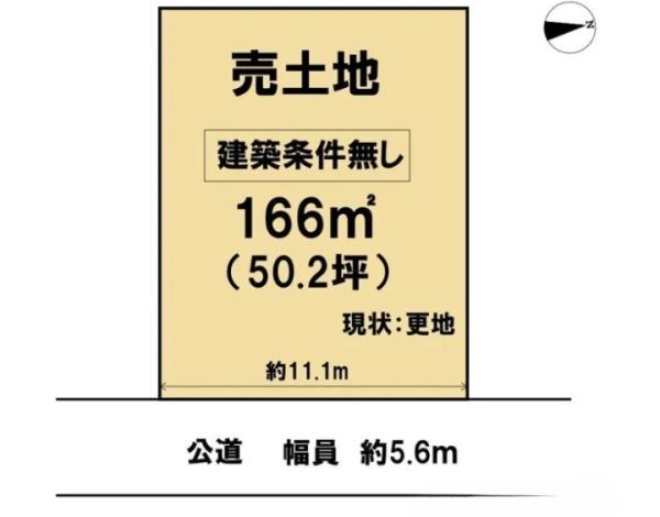 大津市南郷４丁目の売土地