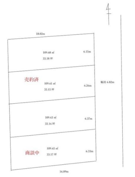 京都市山科区北花山中道町の売土地