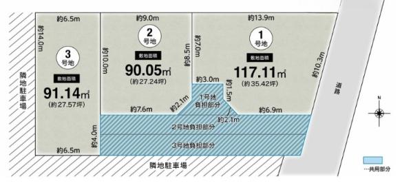 京都市西京区御陵溝浦町の売土地