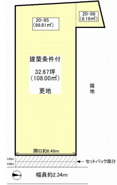 京都市右京区太秦安井西裏町の土地