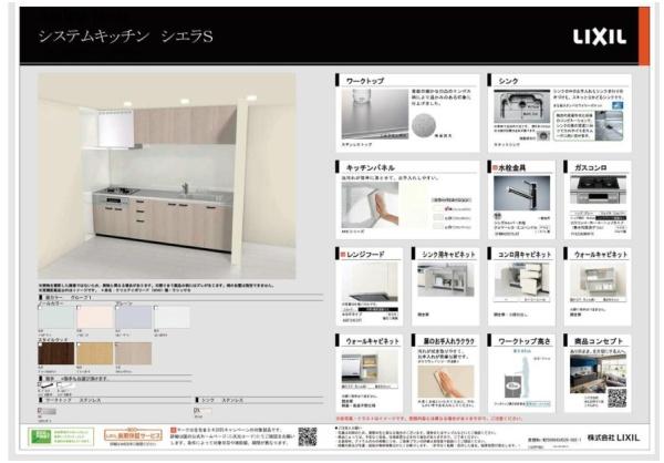 京都市右京区嵯峨野有栖川町の中古一戸建て