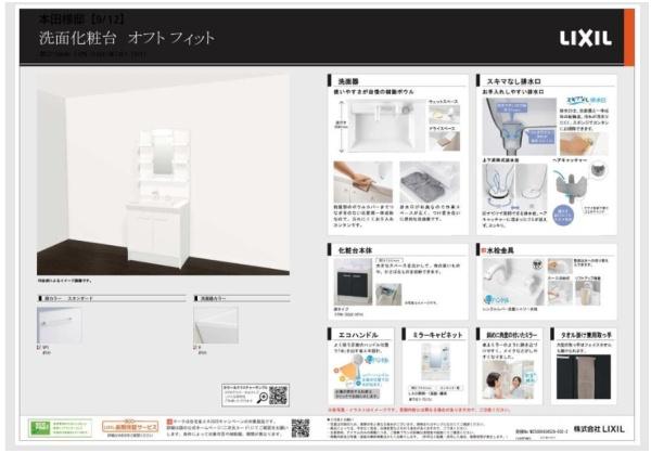 京都市右京区嵯峨野有栖川町の中古一戸建て