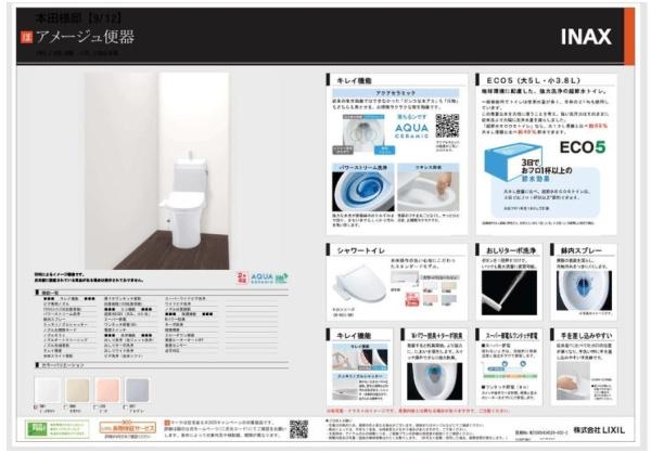 京都市右京区嵯峨野有栖川町の中古一戸建て