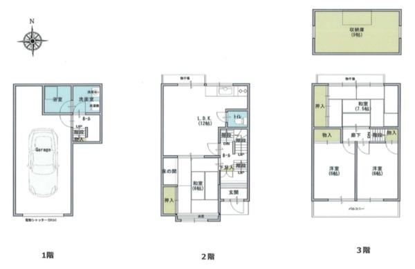 京都市右京区嵯峨野芝野町の中古一戸建