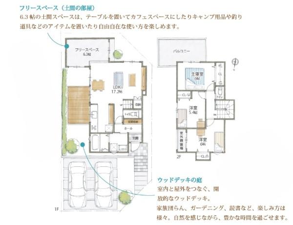 大津市大平１丁目の新築一戸建