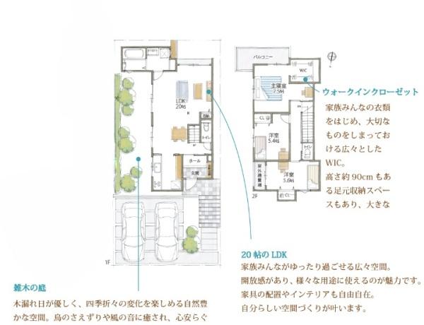 大津市大平１丁目の新築一戸建