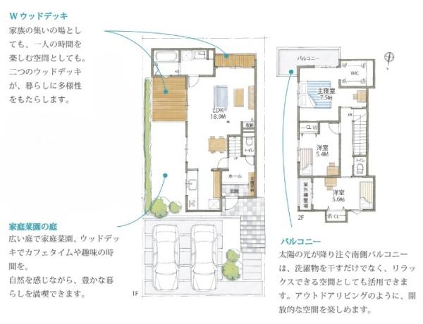 大津市大平１丁目の新築一戸建
