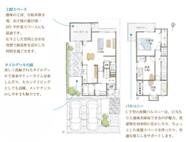 大津市大平１丁目の新築一戸建