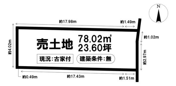 京都市右京区嵯峨折戸町の売土地