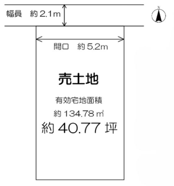 大津市昭和町の土地