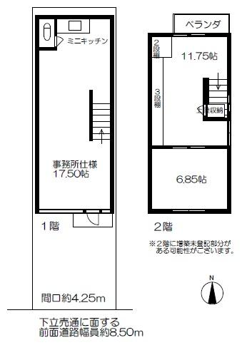京都市上京区下立売通日暮西入中村町の中古一戸建て