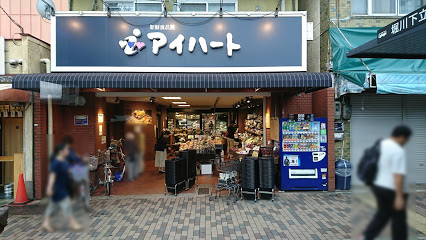 京都市上京区下立売通日暮西入中村町の土地(新鮮食品館アイハート堀川店)