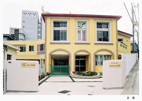 大津市苗鹿２丁目の中古一戸建て(第二星の子保育園)