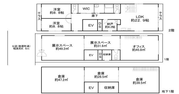 京都市中京区笹屋町の中古一戸建