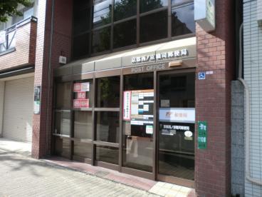 京都市中京区西ノ京池ノ内町の土地(京都西ノ京職司郵便局)