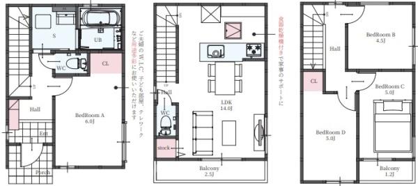 大津市長等３丁目の新築一戸建