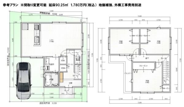 京都市右京区西京極徳大寺団子田町の土地(プラン例(間取図))