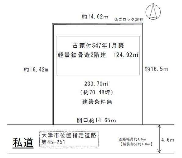 大津市大萱6丁目の土地(間取り)