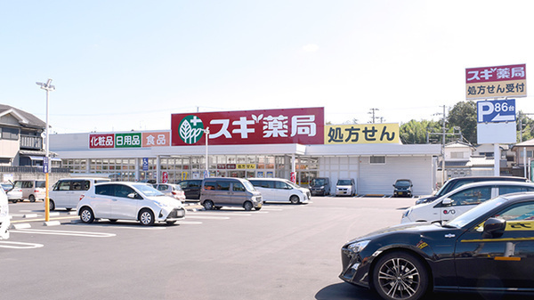 大津市大江6丁目の土地(スギ薬局神領店)