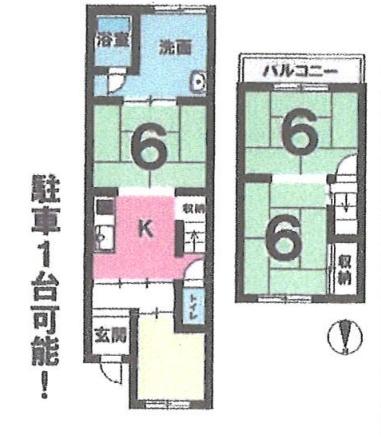 京都市右京区梅津開キ町の中古一戸建て(間取り)
