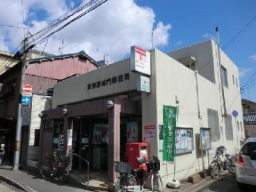 京都市南区八条源町の土地(京都羅城門郵便局)