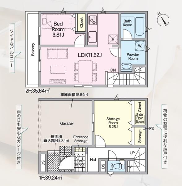 大津市本堅田６丁目の新築一戸建