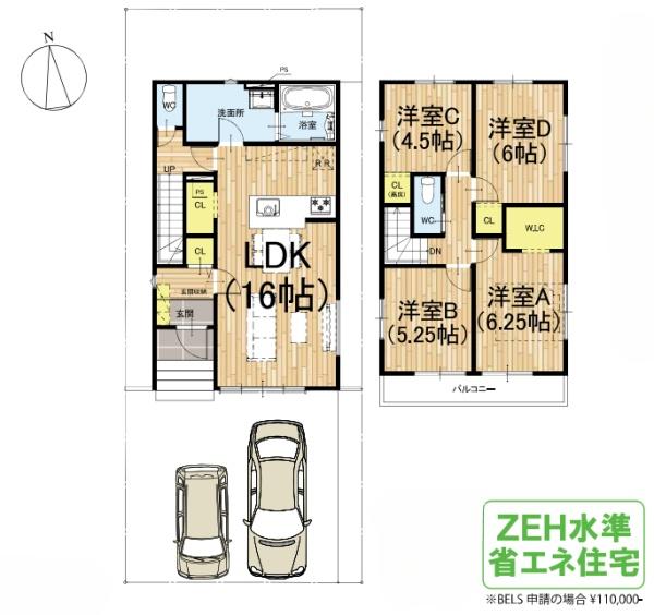京都市西京区大原野上里男鹿町の新築一戸建