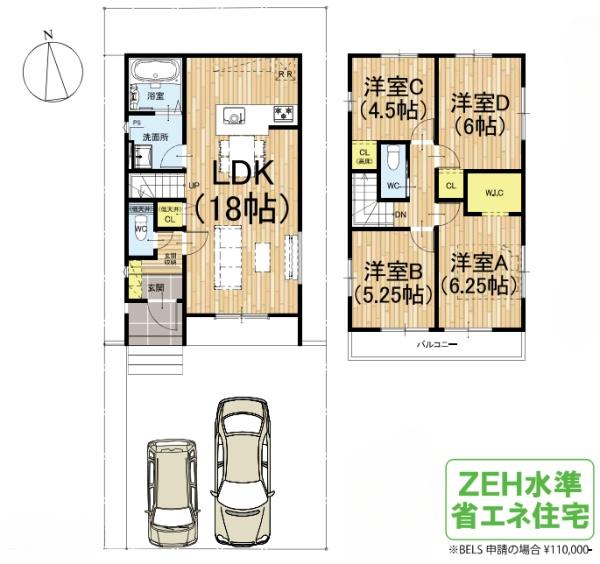 京都市西京区大原野上里男鹿町の新築一戸建