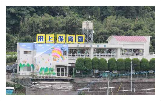 大津市里6丁目の土地(田上保育園)