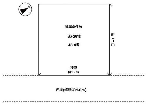 大津市千町１丁目の土地