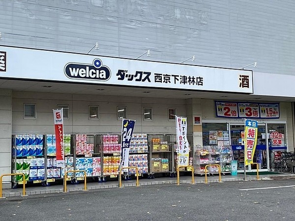 京都市西京区下津林佃の土地(ダックス西京下津林店)