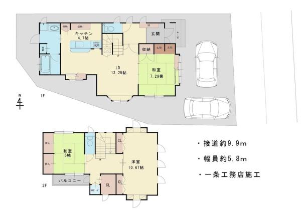 京都市伏見区深草石橋町の中古一戸建て