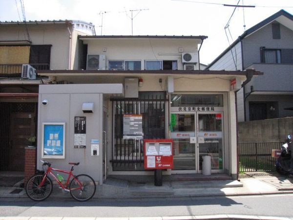 京都市伏見区桃山最上町の土地(伏見京町北郵便局)