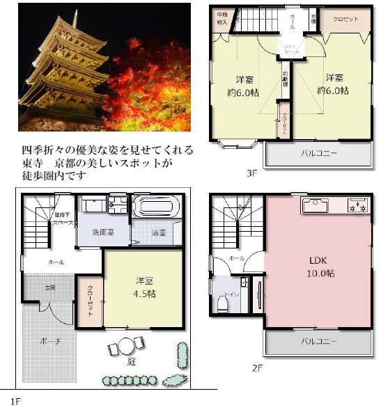 京都市南区西九条東島町の中古一戸建
