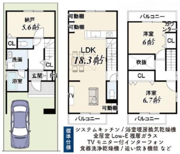 京都市中京区西ノ京左馬寮町の新築一戸建